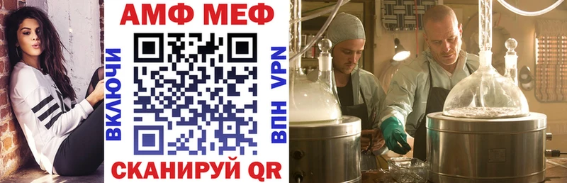 Amphetamine 97%  mega вход  Чайковский 