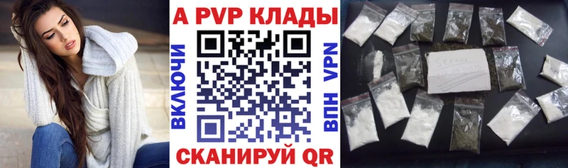 сайты даркнета как зайти  Чайковский  Alfa_PVP крисы CK 