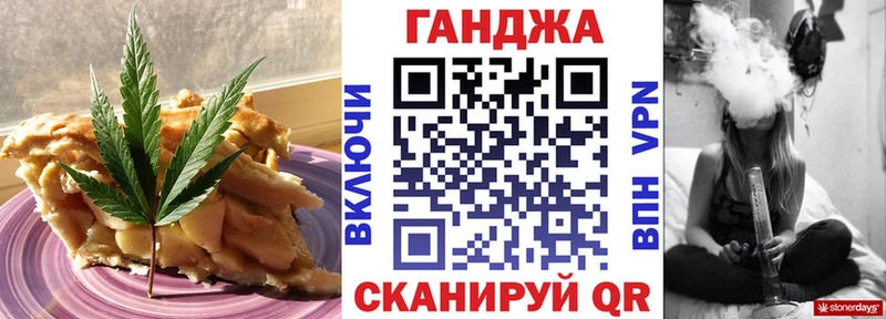 Canna-Cookies марихуана  Чайковский 