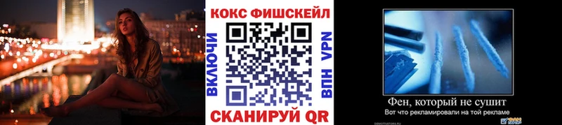 КОКАИН VHQ Чайковский