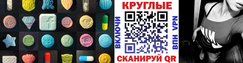 blacksprut ONION  Чайковский  даркнет наркотические препараты  где найти   ЭКСТАЗИ Дубай 