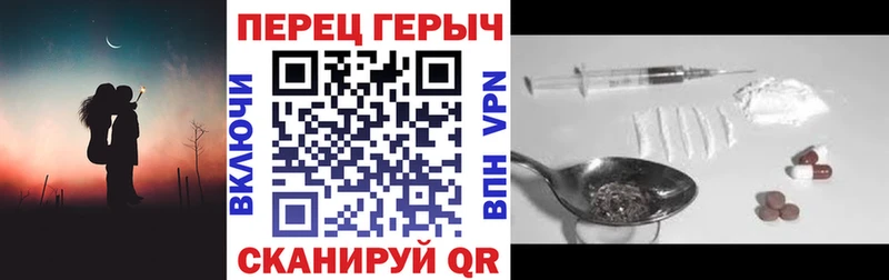 ГЕРОИН гречка  магазин  наркотиков  Чайковский 