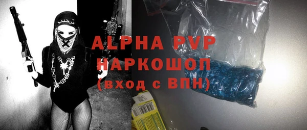 бошки Балабаново