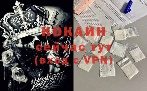 бошки Балабаново