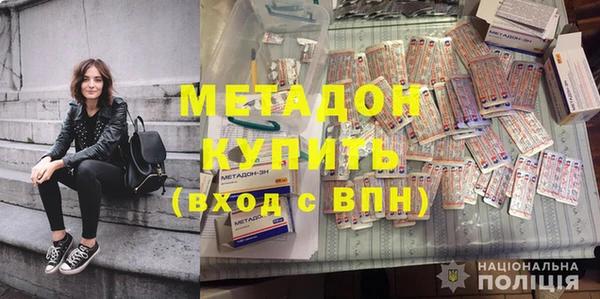 герыч Баксан