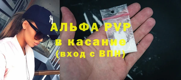 герыч Баксан