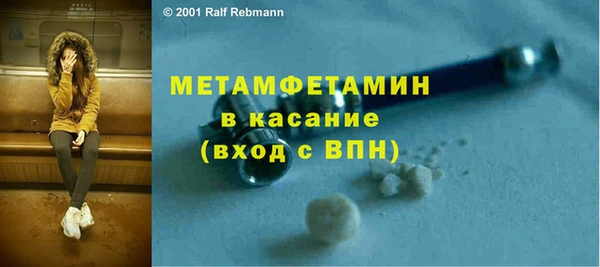 бошки Балабаново