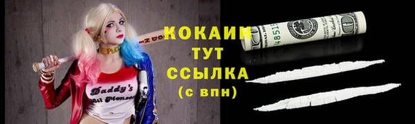 бошки Балабаново