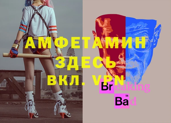 герыч Баксан