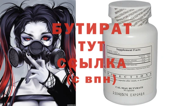 герыч Баксан