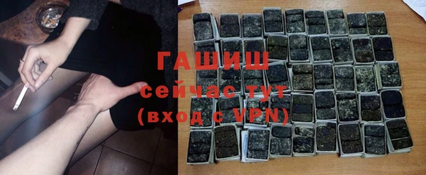 герыч Баксан