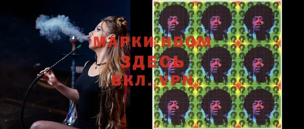 герыч Баксан