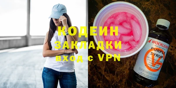 дурь Балахна