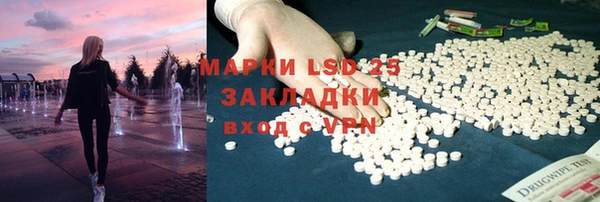 герыч Баксан
