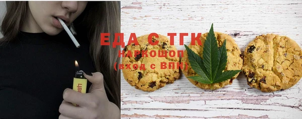 бошки Балабаново