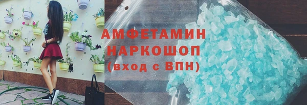 герыч Баксан