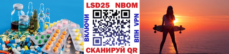 LSD-25 экстази ecstasy  Чайковский 