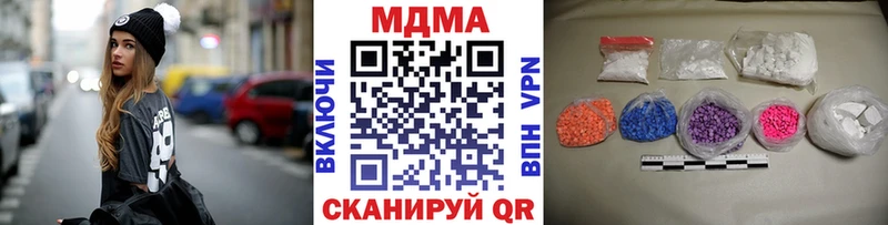 MDMA crystal  Чайковский 