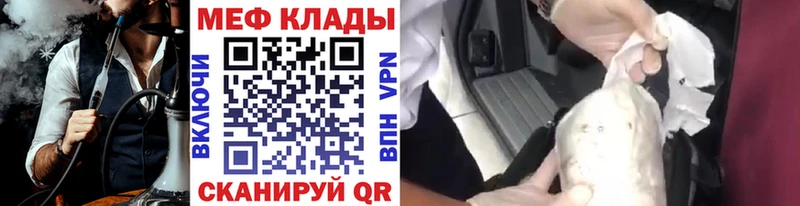 где купить   Чайковский  Меф 4 MMC 