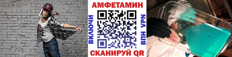 Первитин кристалл  MEGA ONION  Чайковский 