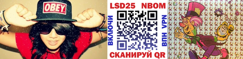 нарко площадка какой сайт  Чайковский  Марки N-bome 1,8мг  наркота 