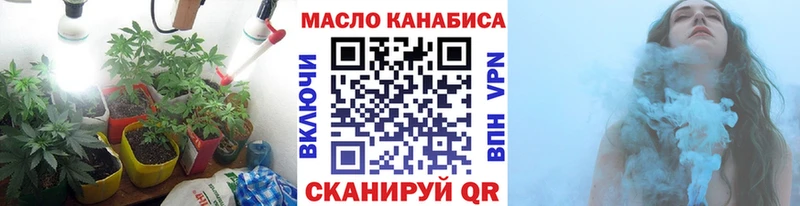 ТГК вейп  Чайковский 
