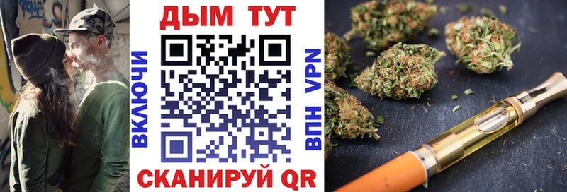 хочу наркоту  Чайковский  Каннабис конопля 